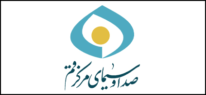 صدای سیمای قم